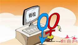 北京代孕试管选性别,北京的代孕机构排名怎么样？附试管代孕？
